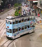 html/hktram205.htm